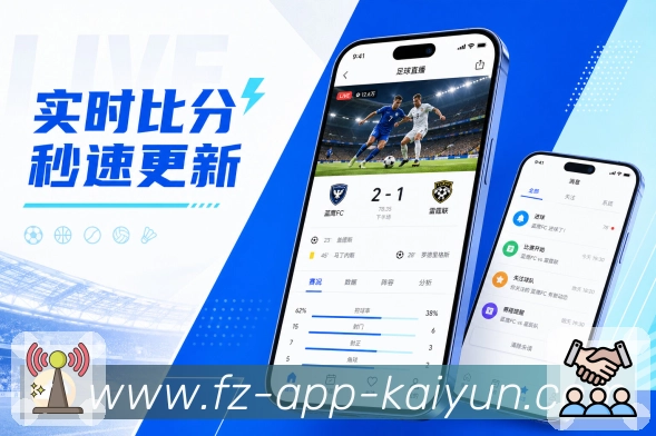 <strong>开云App</strong>App比赛详情展示